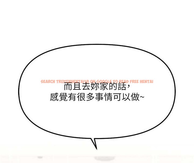 查看漫画魯蛇社畜的金手指 - 第48話-[大特價]100元賤鮑 - www.tymanga.com中的4016811图片