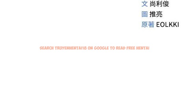 查看漫画魯蛇社畜的金手指 - 第48話-[大特價]100元賤鮑 - www.tymanga.com中的4016815图片