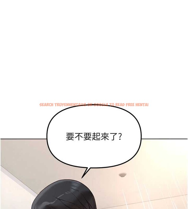 查看漫画魯蛇社畜的金手指 - 第49話-準備生我的小孩吧!! - sayhentaiz.net中的4041533图片
