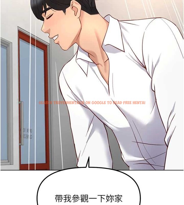 查看漫画魯蛇社畜的金手指 - 第49話-準備生我的小孩吧!! - sayhentaiz.net中的4041534图片