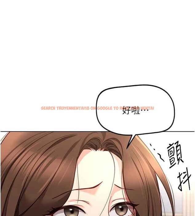 查看漫画魯蛇社畜的金手指 - 第49話-準備生我的小孩吧!! - sayhentaiz.net中的4041538图片