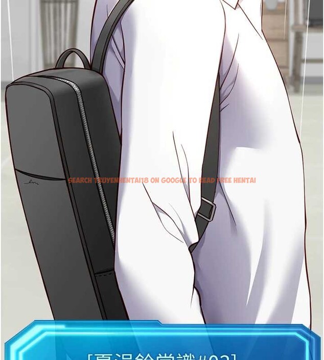 查看漫画魯蛇社畜的金手指 - 第49話-準備生我的小孩吧!! - sayhentaiz.net中的4041542图片