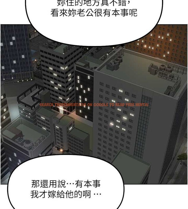 查看漫画魯蛇社畜的金手指 - 第49話-準備生我的小孩吧!! - sayhentaiz.net中的4041547图片