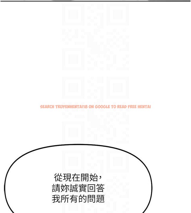 查看漫画魯蛇社畜的金手指 - 第49話-準備生我的小孩吧!! - sayhentaiz.net中的4041550图片