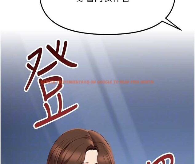 查看漫画魯蛇社畜的金手指 - 第49話-準備生我的小孩吧!! - sayhentaiz.net中的4041553图片
