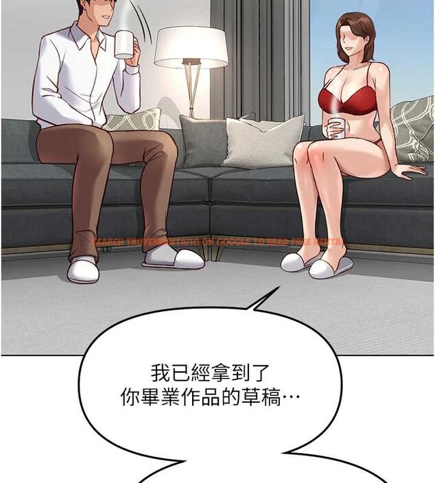 查看漫画魯蛇社畜的金手指 - 第49話-準備生我的小孩吧!! - sayhentaiz.net中的4041560图片