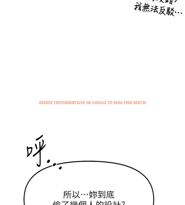 查看漫画魯蛇社畜的金手指 - 第49話-準備生我的小孩吧!! - sayhentaiz.net中的4041564图片