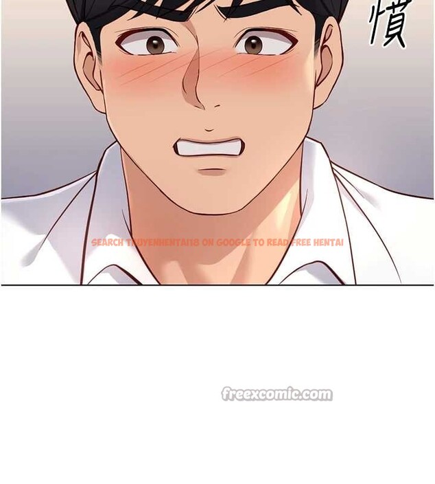查看漫画魯蛇社畜的金手指 - 第49話-準備生我的小孩吧!! - sayhentaiz.net中的4041571图片