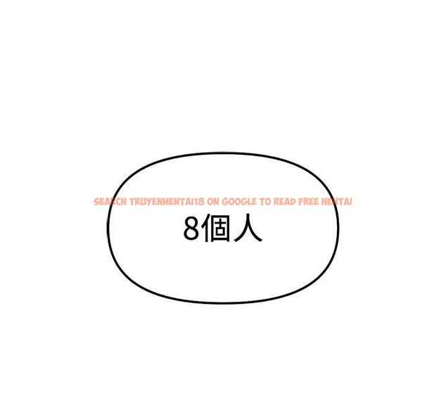 查看漫画魯蛇社畜的金手指 - 第49話-準備生我的小孩吧!! - sayhentaiz.net中的4041572图片