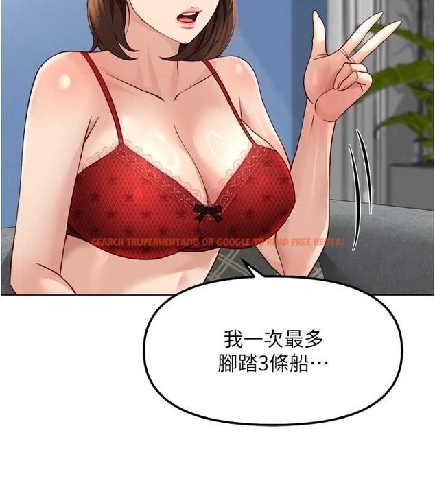 查看漫画魯蛇社畜的金手指 - 第49話-準備生我的小孩吧!! - sayhentaiz.net中的4041574图片