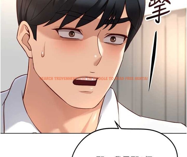 查看漫画魯蛇社畜的金手指 - 第49話-準備生我的小孩吧!! - sayhentaiz.net中的4041576图片