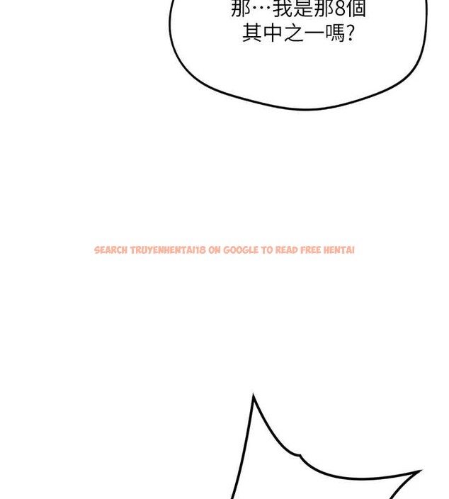 查看漫画魯蛇社畜的金手指 - 第49話-準備生我的小孩吧!! - sayhentaiz.net中的4041577图片