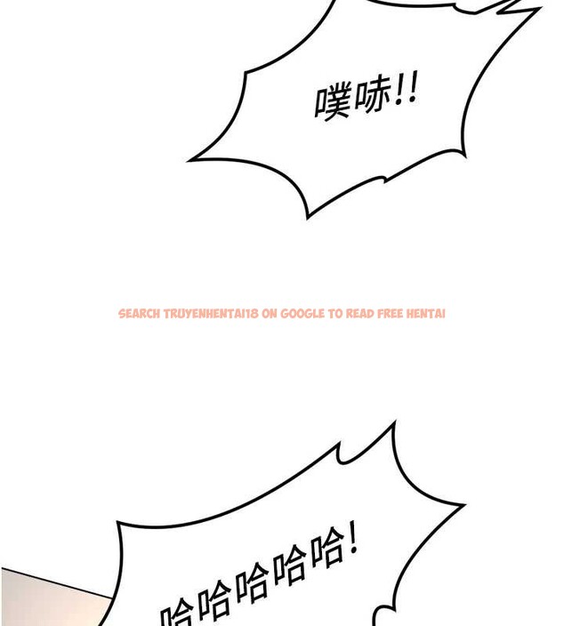 查看漫画魯蛇社畜的金手指 - 第49話-準備生我的小孩吧!! - sayhentaiz.net中的4041579图片