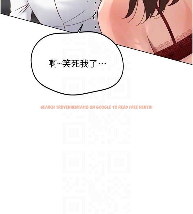 查看漫画魯蛇社畜的金手指 - 第49話-準備生我的小孩吧!! - sayhentaiz.net中的4041581图片