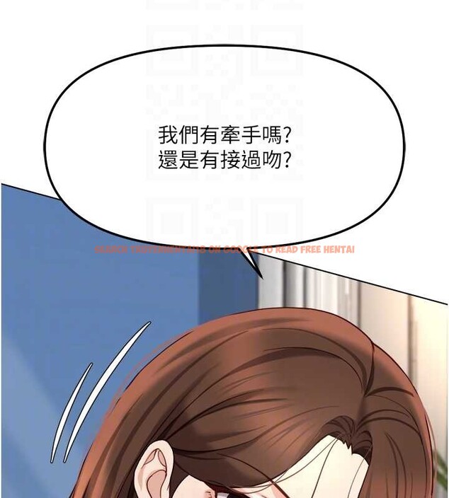 查看漫画魯蛇社畜的金手指 - 第49話-準備生我的小孩吧!! - sayhentaiz.net中的4041582图片
