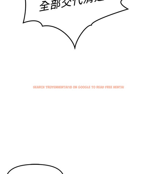 查看漫画魯蛇社畜的金手指 - 第49話-準備生我的小孩吧!! - sayhentaiz.net中的4041591图片