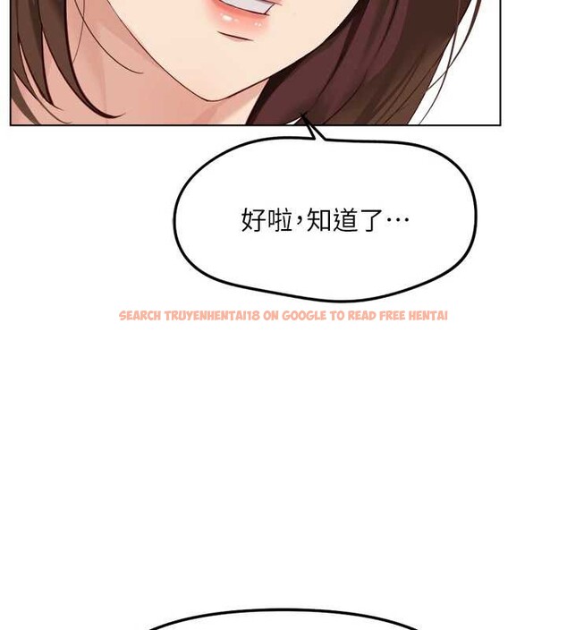 查看漫画魯蛇社畜的金手指 - 第49話-準備生我的小孩吧!! - sayhentaiz.net中的4041593图片