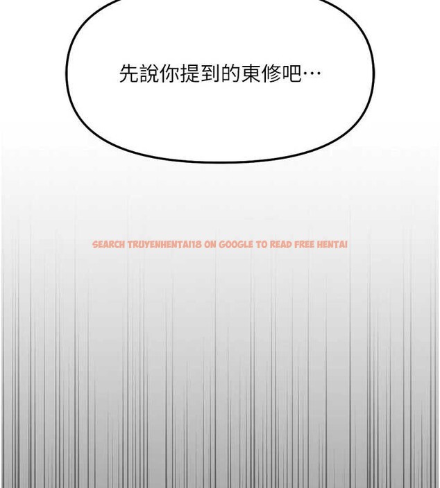 查看漫画魯蛇社畜的金手指 - 第49話-準備生我的小孩吧!! - sayhentaiz.net中的4041594图片