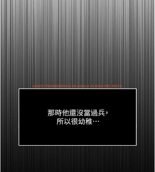 查看漫画魯蛇社畜的金手指 - 第49話-準備生我的小孩吧!! - sayhentaiz.net中的4041595图片