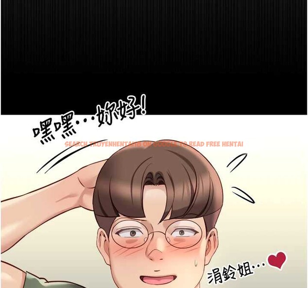 查看漫画魯蛇社畜的金手指 - 第49話-準備生我的小孩吧!! - sayhentaiz.net中的4041596图片