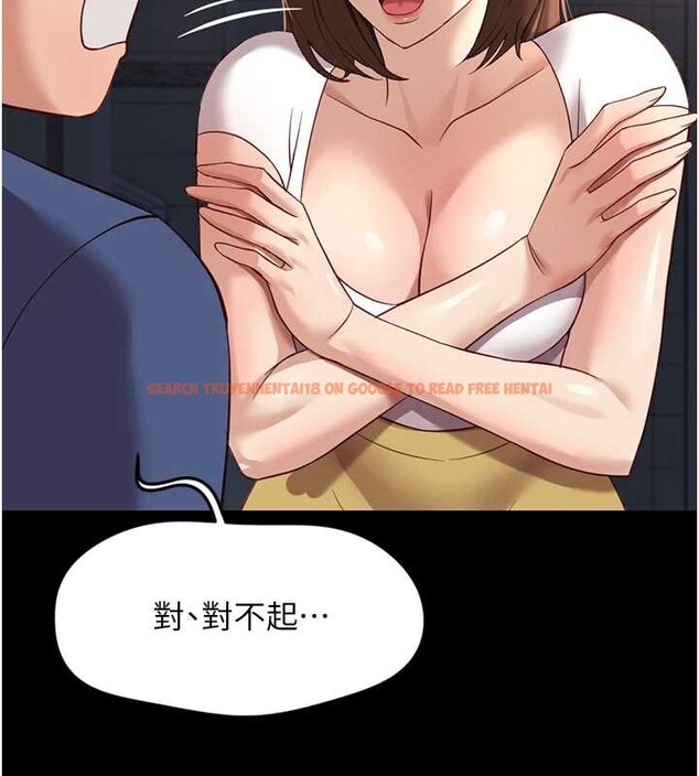 查看漫画魯蛇社畜的金手指 - 第49話-準備生我的小孩吧!! - sayhentaiz.net中的4041606图片