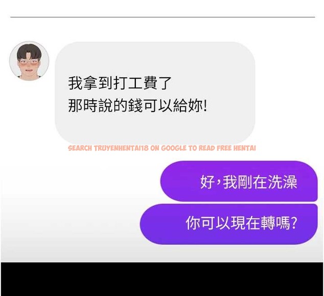 查看漫画魯蛇社畜的金手指 - 第49話-準備生我的小孩吧!! - sayhentaiz.net中的4041611图片