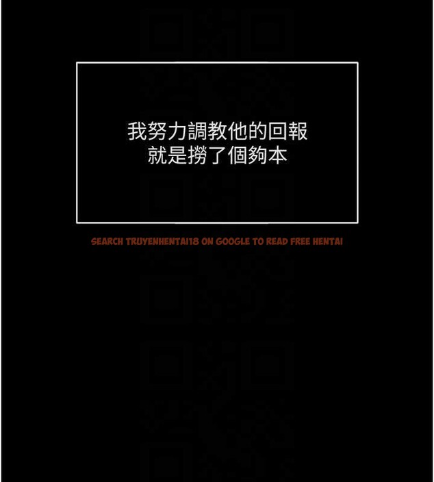 查看漫画魯蛇社畜的金手指 - 第49話-準備生我的小孩吧!! - sayhentaiz.net中的4041612图片