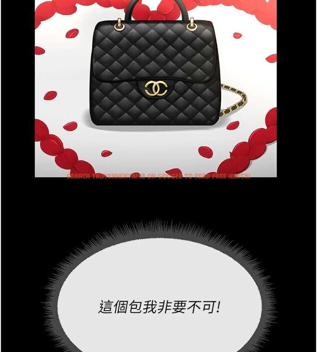 查看漫画魯蛇社畜的金手指 - 第49話-準備生我的小孩吧!! - sayhentaiz.net中的4041616图片