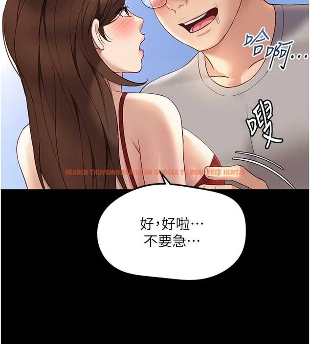 查看漫画魯蛇社畜的金手指 - 第49話-準備生我的小孩吧!! - sayhentaiz.net中的4041618图片