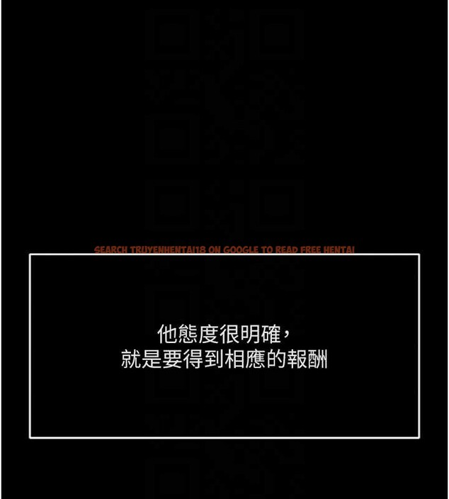 查看漫画魯蛇社畜的金手指 - 第49話-準備生我的小孩吧!! - sayhentaiz.net中的4041628图片