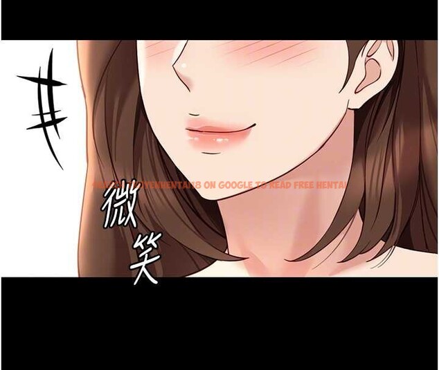 查看漫画魯蛇社畜的金手指 - 第49話-準備生我的小孩吧!! - sayhentaiz.net中的4041631图片
