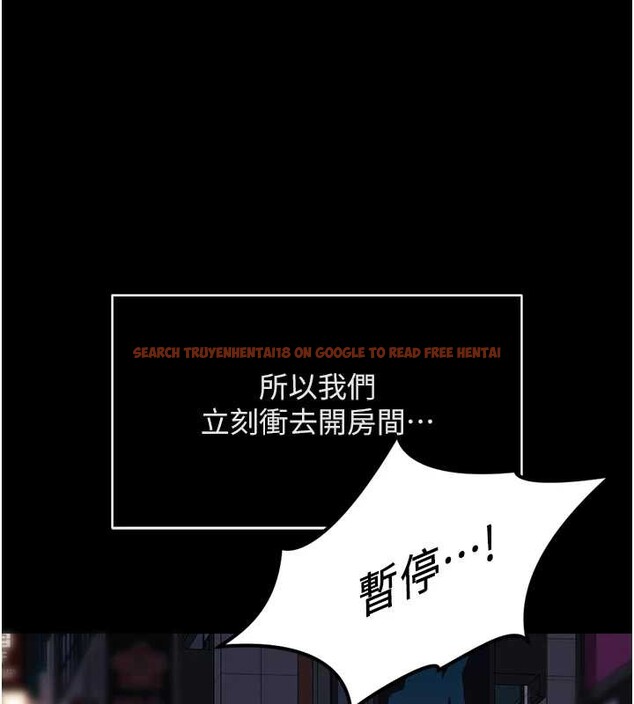 查看漫画魯蛇社畜的金手指 - 第49話-準備生我的小孩吧!! - sayhentaiz.net中的4041632图片