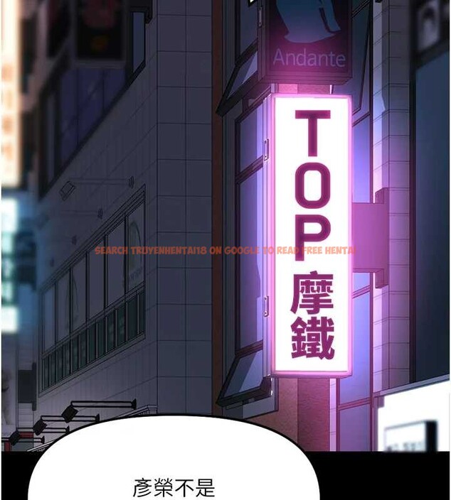 查看漫画魯蛇社畜的金手指 - 第49話-準備生我的小孩吧!! - sayhentaiz.net中的4041633图片