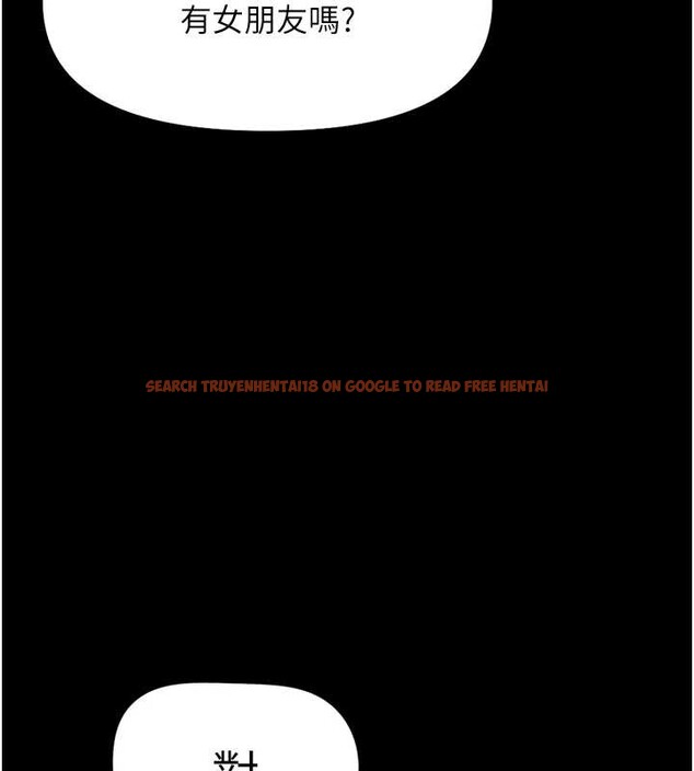 查看漫画魯蛇社畜的金手指 - 第49話-準備生我的小孩吧!! - sayhentaiz.net中的4041634图片