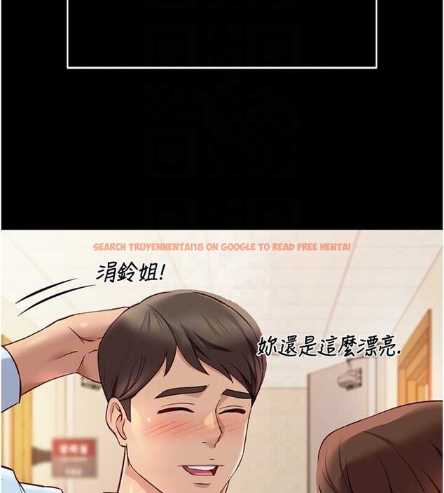 查看漫画魯蛇社畜的金手指 - 第49話-準備生我的小孩吧!! - sayhentaiz.net中的4041637图片