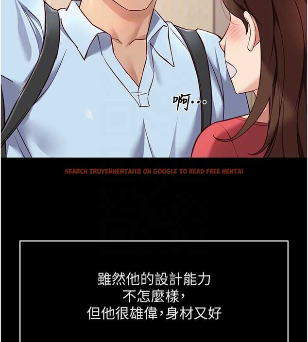 查看漫画魯蛇社畜的金手指 - 第49話-準備生我的小孩吧!! - sayhentaiz.net中的4041638图片