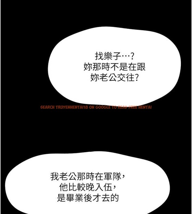 查看漫画魯蛇社畜的金手指 - 第49話-準備生我的小孩吧!! - sayhentaiz.net中的4041641图片