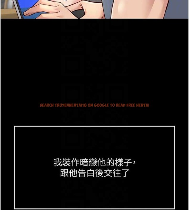 查看漫画魯蛇社畜的金手指 - 第49話-準備生我的小孩吧!! - sayhentaiz.net中的4041645图片