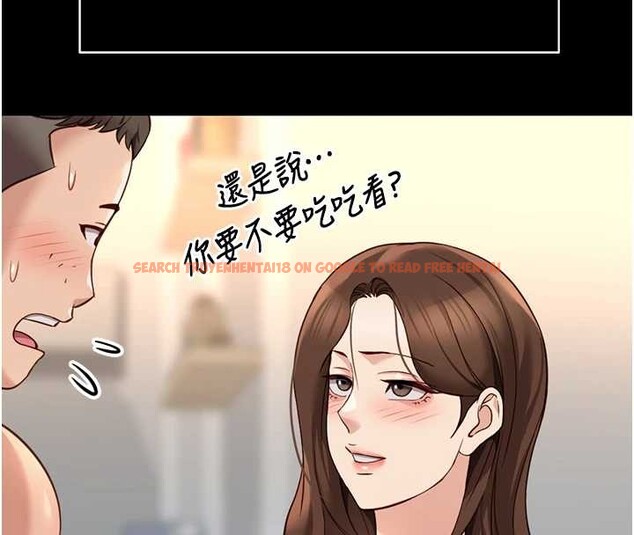 查看漫画魯蛇社畜的金手指 - 第49話-準備生我的小孩吧!! - sayhentaiz.net中的4041656图片