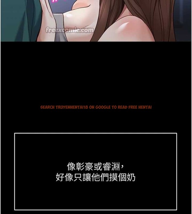 查看漫画魯蛇社畜的金手指 - 第49話-準備生我的小孩吧!! - sayhentaiz.net中的4041662图片