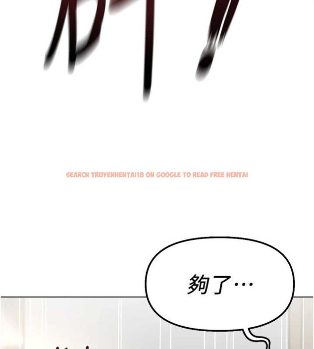 查看漫画魯蛇社畜的金手指 - 第49話-準備生我的小孩吧!! - sayhentaiz.net中的4041666图片