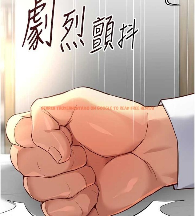 查看漫画魯蛇社畜的金手指 - 第49話-準備生我的小孩吧!! - sayhentaiz.net中的4041667图片