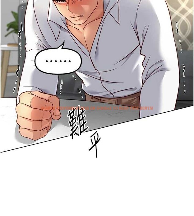 查看漫画魯蛇社畜的金手指 - 第49話-準備生我的小孩吧!! - sayhentaiz.net中的4041669图片