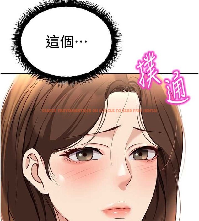 查看漫画魯蛇社畜的金手指 - 第49話-準備生我的小孩吧!! - sayhentaiz.net中的4041671图片