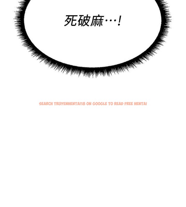 查看漫画魯蛇社畜的金手指 - 第49話-準備生我的小孩吧!! - sayhentaiz.net中的4041673图片