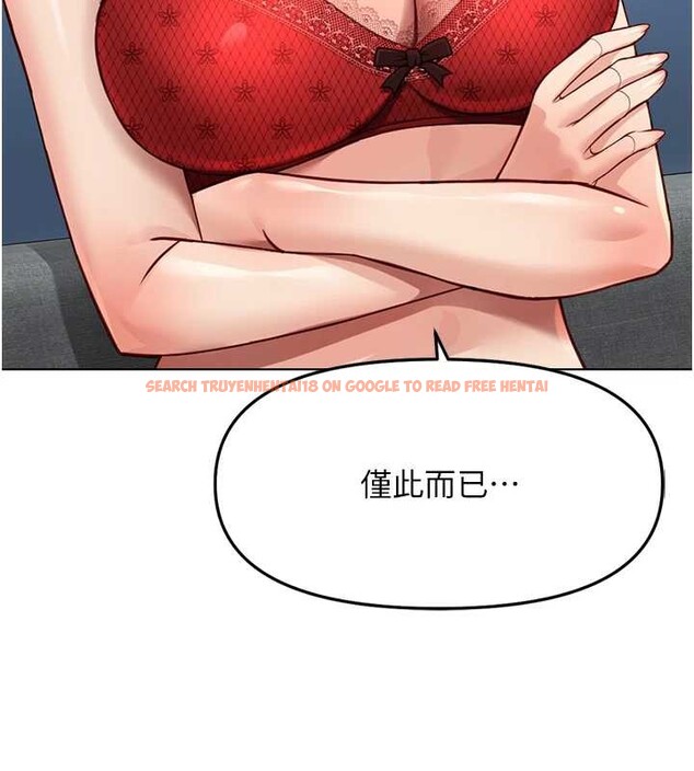查看漫画魯蛇社畜的金手指 - 第49話-準備生我的小孩吧!! - sayhentaiz.net中的4041683图片