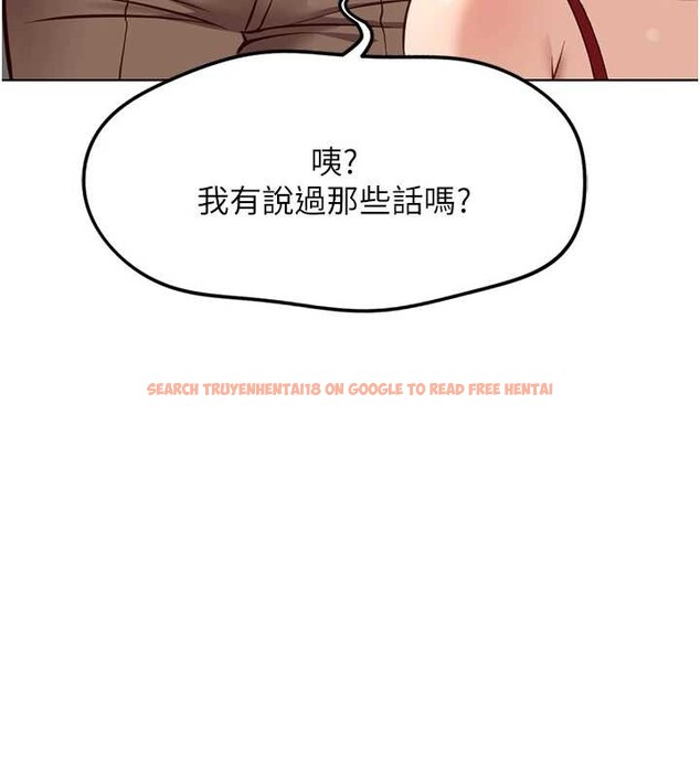 查看漫画魯蛇社畜的金手指 - 第49話-準備生我的小孩吧!! - sayhentaiz.net中的4041687图片