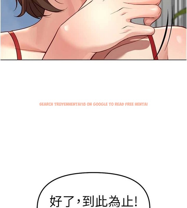 查看漫画魯蛇社畜的金手指 - 第49話-準備生我的小孩吧!! - sayhentaiz.net中的4041690图片