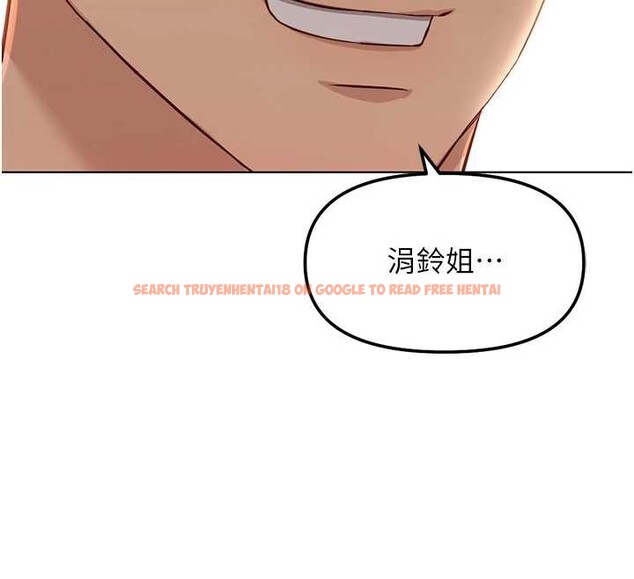 查看漫画魯蛇社畜的金手指 - 第49話-準備生我的小孩吧!! - sayhentaiz.net中的4041692图片