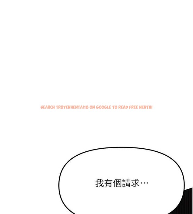 查看漫画魯蛇社畜的金手指 - 第49話-準備生我的小孩吧!! - sayhentaiz.net中的4041693图片